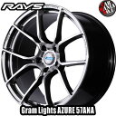 19×8.5J +45 5/1...