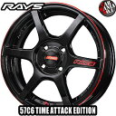 【4本セット】 RAYS(レイズ) グラムライツ 57C6 タイムアタックエディション 16×5.5J 45 4/100 カラー：BLJ 16インチ 4穴 P.C.D100 ホイール新品4本 gram LIGHTS 57C6 TIME ATTACK EDITION