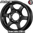 【4本セット】 RAYS(レイズ) グラムライツ 57DR-X 16×5.5J 0 5/139.7 カラー：AXZ 16インチ 5穴 P.C.D139.7 ホイール新品4本 gram LIGHTS ジムニー