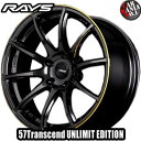 RAYS(レイズ) グラムライツ 57トランセンド アンリミットエディション 18×8.0J 44 5/120 カラー：A3J 18インチ 5穴 P.C.D120 FACE-1 ボア径：72.6 ホイール新品1本 57Transcend UNLIMIT EDITION