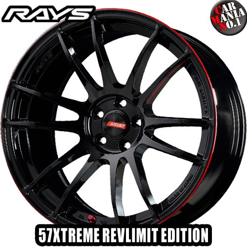 【5/30(木)限定！ポイント最大23倍！】【4本セット】 RAYS(レイズ) gram LIGHTS 57XTREME REVLIMIT EDITION 17×7.0J 48 5/100 カラー：BLJ 17インチ 5穴 P.C.D100 ホイール新品4本 グラムライツ 57エクストリーム レブリミット