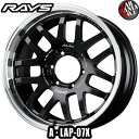 RAYS(レイズ) A・LAP-07X 18×9.0J +19 6/139.7 カラー：BD 18インチ 6穴 P.C.D139.7 RIM TYPE：L FACE-0 ホイール新品1本 鍛造ホイール