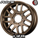 LEONIS/SK RENAULT ルーテシア RM5M アルミホイール4本セット【17×7.0J 5-114.3 INSET53 PBMC】0038323×4