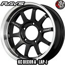 (4本セット) 16×5.5J +20 5/139.7 RAYS(レイズ) KCデコール A・LAP-J カラー：BD 16インチ 5穴 P.C.D139.7 ホイール新品4本 KC DECOR ジムニー