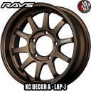 (4本セット) 16×5.5J +0 5/139.7 RAYS(レイズ) KCデコール A・LAP-J カラー：BR 16インチ 5穴 P.C.D139.7 ホイール新品4本 KC DECOR ジムニー