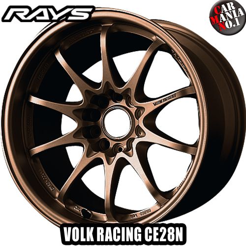 【5/20(月)限定！ポイント最大23倍！】(4本セット) 18×8.5J +30 5/114.3 RAYS(レイズ) ボルクレーシング CE28N 10スポークモデル カラー：BR 18インチ 5穴 P.C.D114.3 ホイール新品4本 VOLK RACING CE28N 10 SPOKE DESIGN 鍛造1ピース