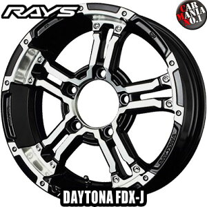 RAYS(レイズ) チームデイトナ FDX-J 16×5.5J +20 5/139.7 カラー：DW 16インチ 5穴 P.C.D139.7 ホイール新品1本 TEAM DAYTONA ジムニー