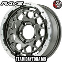 RAYS(レイズ) チームデイトナ M9 16×5.5J 20 5/139.7 カラー：MMP 16インチ 5穴 P.C.D139.7 ホイール新品1本 TEAM DAYTONA