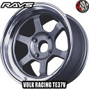 【4/20(土)限定！ポイント最大28倍！】(4本セット) 15×9.0J -15 4/114.3 RAYS(レイズ) ボルクレーシング TE37V. カラー：MF 15インチ 4穴 P.C.D114.3 RIM TYPE：L ホイール新品4本 VOLK RACING TE37V 鍛造1ピース