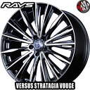 18×7.0J 48 5/114.3 RAYS(レイズ) ベルサス ストラテジーア ヴォウジェ. カラー：DR 18インチ 5穴 P.C.D114.3 ホイール新品1本 RAYS VERSUS STRATAGIA VOUGE.