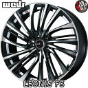  Weds(ウェッズ) レオニスFS 17×6.5J +50 4/100 カラー：PBMC 17インチ 4穴 P.C.D100 ホイール新品4本 LEONIS FS