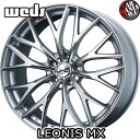 17×7.0J +47 5/100 Weds(ウェッズ) レオニスMX カラー：HSIII/SC 17インチ 5穴 PCD100 ホイール新品1本 LEONIS MX