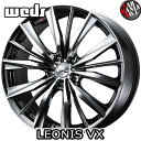 【4本セット】Weds(ウェッズ) レオニスVX 17×7.0J +47 5/114.3 カラー：BMCMC 17インチ 5穴 P.C.D114.3 ホイール新品4本 LEONIS VX