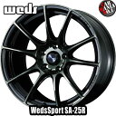 【4本セット】 Weds(ウェッズ) ウェッズスポーツ SA-35R 16×7.0J +42 5/114.3 カラー：WBC 16インチ 5穴 P.C.D114.3 ホイール新品4本 WedsSport