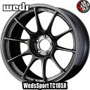 【4本セット】 Weds(ウェッズ) ウェッズスポーツ TC105X 18×9.0J +45 5/114.3 カラー：EJ-TITAN 18インチ 5穴 P.C.D114.3 FACE：R ホイール新品4本 WedsSport