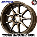 【4本セット】 WORK(ワーク) ワークエモーションD9R 18×9.5J 23 5/114.3 カラー：AHG 18インチ 5穴 P.C.D114.3 ホイール新品4本 WORK EMOTION D9R