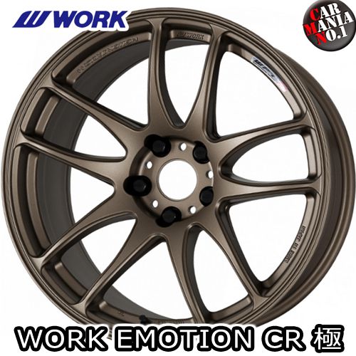 WORK(ワーク) ワークエモーションCR極(きわみ) 18×7.5J +47 5/114.3 カラー：AHG 18インチ 5穴 P.C.D114.3 ホイール新品1本 WORK EMOTION CR Kiwami