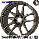 【4本セット】 WORK(ワーク) ワークエモーションCR極(きわみ) 18×8.5J 38 5/114.3 カラー：AHG 18インチ 5穴 P.C.D114.3 ホイール新品4本 WORK EMOTION CR Kiwami