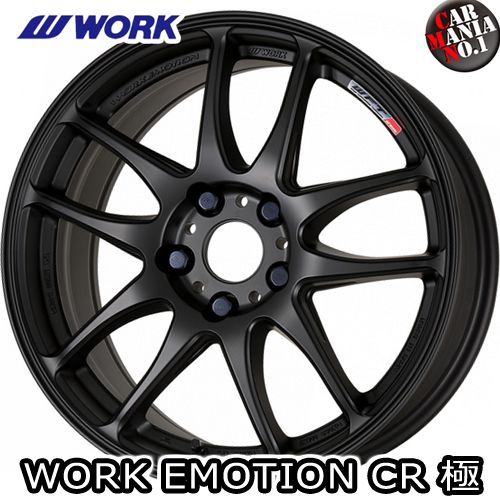 WORK(ワーク) ワークエモーションCR極(きわみ) 17×9.0J +17 5/114.3 カラー：MBL 17インチ 5穴 P.C.D114.3 ホイール新品1本 WORK EMOTION CR Kiwami