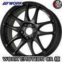 【4本セット】 WORK(ワーク) ワークエモーションCR極(きわみ) 18×7.5J 53 5/114.3 カラー：MBL 18インチ 5穴 P.C.D114.3 ホイール新品4本 WORK EMOTION CR Kiwami