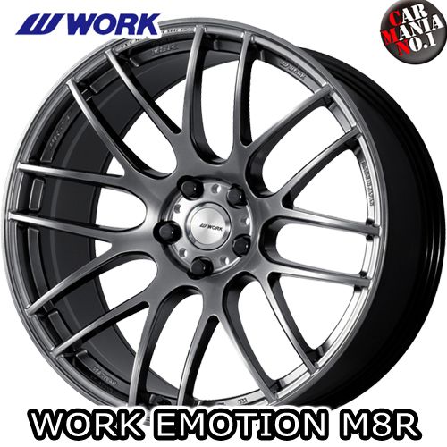 ホイール WORK EMOTION M8R (ワークエモーション M8R) サイズ 20×9.5J +28 5/114.3 カラー グランツブラック(GZK) 付属品 センターキャップ / エアバルブ / ステッカー ◆表示価格はホイール1本の価格です。 ◆商品画像はイメージです。 ◆装着車両写真のホイールカラーは一例です。 ご注文商品のカラー・サイズが正しいかお確かめの上、ご注文下さい。 ◆装着にはチューニング等が必要な場合がございます。 ◆送料無料(一部地域除く)の商品です。 ※北海道・沖縄・離島は送料無料対象外です。 　 北海道：1本：+1,100円(税込) 　 沖縄本島：1本：+3,300円(税込) 　 離島は別途お問い合わせください。 ◆納期について メーカー欠品時はお届けまでにお時間がかかる場合がございます。 お急ぎの場合は事前にお問合せ下さい。 お買い物ガイド &nbsp;>>&nbsp; &nbsp; 送料料金表 &nbsp;>>&nbsp; &nbsp; タイヤサイズ表 &nbsp;>>&nbsp; &nbsp; タイヤとの組込をご希望の場合はタイヤと一緒にご注文下さい。&nbsp;&nbsp;&nbsp;組込の場合は別途送料が変更となります。 &nbsp;&nbsp;&nbsp;当店で出品していないタイヤをご希望の場合はお見積り下さい。&nbsp;&nbsp;&nbsp; ホイールナット＆ロックナット一覧 &nbsp;>>&nbsp; &nbsp; &nbsp;■&nbsp;RSナットセット &nbsp;&nbsp;&nbsp;&nbsp;&nbsp;&nbsp;&nbsp;ホイールと同時購入で同梱可能。 &nbsp;■&nbsp;軽量レーシングナットセット &nbsp;&nbsp;&nbsp;&nbsp;&nbsp;&nbsp;&nbsp;ホイールと同時購入で同梱可能。　WORK -ワーク- 　当店は「WORK 正規取扱店」です。 商品ページのサイズ表記の意味【ご注意】 右記サイズは一例です &nbsp;&nbsp;18×7.0J&nbsp;&nbsp;サイズ &nbsp;&nbsp;+47&nbsp;&nbsp;オフセット &nbsp;&nbsp;5 / 114.3&nbsp;&nbsp;穴数 / P.C.D. ※この商品のサイズは「商品タイトル」をご確認下さい