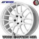 【7/15(火)限定!ポイント最大28倍!】WORK(ワーク) ワークエモーションM8R 18×9.5J +38 5/114.3 カラー:WHT 18インチ 5...