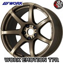 【4本セット】 WORK(ワーク) ワークエモーションT7R 18×9.5J 38 5/114.3 カラー：AHG 18インチ 5穴 P.C.D114.3 ホイール新品4本 WORK EMOTION T7R