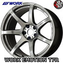 【4本セット】 WORK(ワーク) ワークエモーションT7R 18×7.5J 47 5/114.3 カラー：GTS 18インチ 5穴 P.C.D114.3 ホイール新品4本 WORK EMOTION T7R