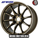 【4本セット】 WORK(ワーク) ワークエモーション ZR10 19×9.5J 38 5/114.3 カラー：HGLC 19インチ 5穴 P.C.D114.3 ホイール新品4本 WORK EMOTION