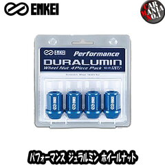 https://thumbnail.image.rakuten.co.jp/@0_mall/imaoka/cabinet/samuneetc/enkei_dura_nut.jpg