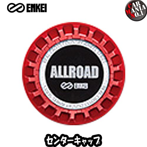 乐天商城 - 【ホイールキャップ】エンケイ センターキャップRPT1（18×8J）対応新品1個・正規品 【ENKEI】