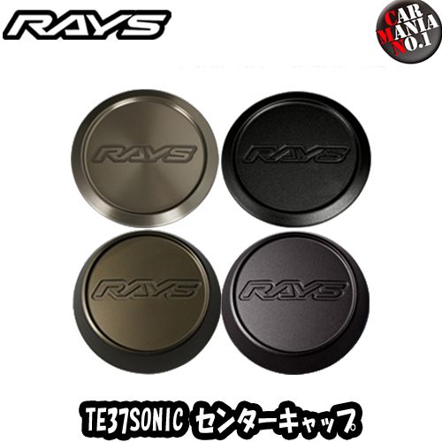 【ホイールキャップ】レイズ ボルクレーシングTE37ソニック センターキャップTE37SONIC対応新品1個 正規品 【RAYS】【VOLK RACING】VR CENTER CAP MODEL-01