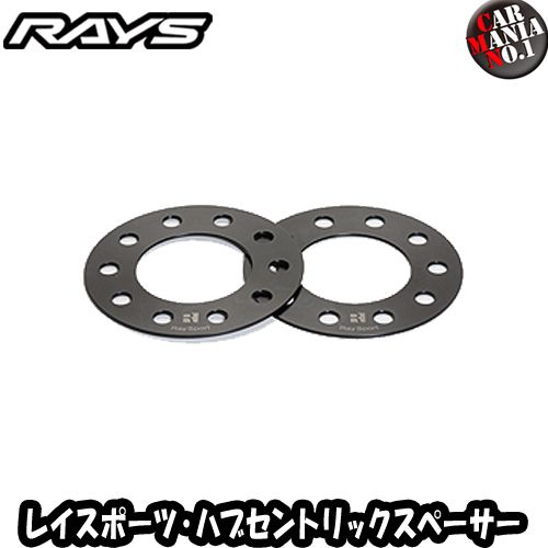 RAYS レイスポーツ ハブセントリックスペーサー 日本車用 114.3-5H/3mmスペーサーセット RHCS 3mm 5-114.3 78.0 BK 2P RAYSホイール用 5穴 P.C.D. 114.3 5/114.3 3mm