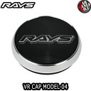 【ホイールセンターキャップ】RAYS(レイズ) VR CENTER CAP MODEL-04 ボルクレーシング センターキャップ 新品1個 正規品 VOLK RACING TE037 6061 G25Edge