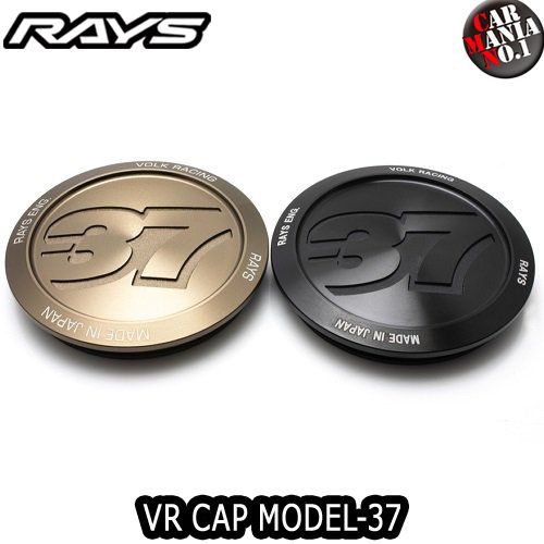 (在庫有/わずか) レイズ VR CAP MODEL-37 ボルクレーシング オプション センターキャップ 新品1個 正規品 RAYS VOLK RACING TE37SAGA TE37SONIC center cap