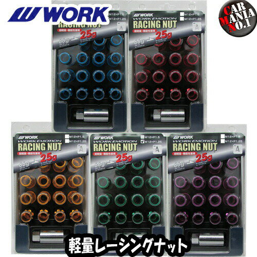 楽天市場】work ナット 1.25の通販