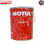 [10W40] MOTUL 2100 Powerlight [20L] 4إ󥸥󥪥 塼 ѥ饤ȡʡ