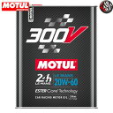 (在庫有) 20W60 MOTUL 300V LE MANS 2L x 1本 4輪エンジンオイル モチュール ルマン 正規品