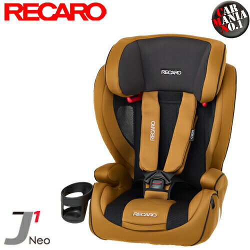 【在庫有り】 RECARO(レカロ) J1 NEO ジェイワン ネオ カラー：サファリイエロー(数量限定カラー) チャイルドシート/ジュニアシート 1才-12才位まで シートベルト固定 正規品 送料無料(一部除く)