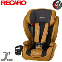 【在庫有り】RECARO(レカロ) J1 NEO ジェイワン ネオ カラー：サファリイエロー(数量限定カラー) チャイルドシート/ジュニアシート 1才-12才位まで シートベルト固定 正規品 送料無料(一部除く) [#YDK]