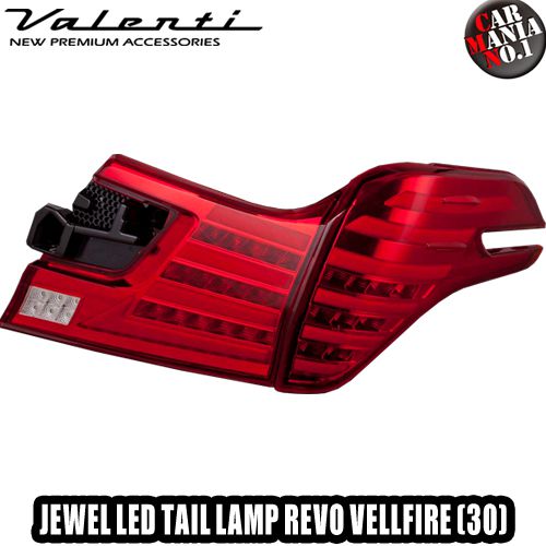 VALENTI JAPAN(ヴァレンティジャパン) ジュエルLEDテールランプREVO Type2 ヴェルファイア (30系前期) カラー：レッドレンズ/クローム TT30VEL-RC-2