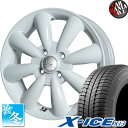 (ハスラー/ソリオ等)スタッドレスタイヤ ホイールセット 4本セット 165/70R14 ミシュラン X-ICE XI3 14インチ ララパーム(ホワイト) 14×4.5 4穴 PCD100