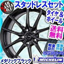 195/60R15 ミシュラン X-ICE XI3 15イン...