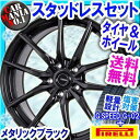 (レヴォーグ 等) 215/50R17 ピレリ アイスアシン...