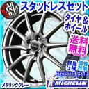 165/55R15 ミシュラン X-ICE XI3 15イン...