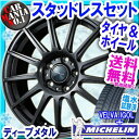 195/60R15 ミシュラン X-ICE XI3 15イン...
