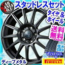 215/60R16 ピレリ アイスアシンメトリコ プラス 1...