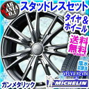 185/60R15 ミシュラン X-ICE XI3 15イン...
