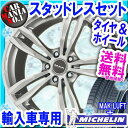 BMW 1シリーズ(F20) 用 ※M135i/M140i除...
