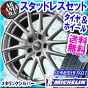 195/60R15 ミシュラン X-ICE XI3 15イン...